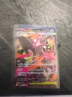 Mega Lopunny ex SAR 114/080 Inferno X M2 Pokemon Card Japanese [Near Mint] - Image 1