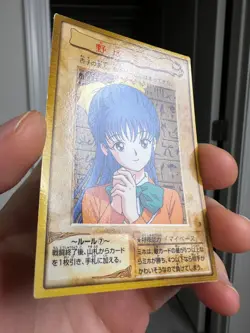 Melody No.7 Yu-Gi-Oh! Card OCG Bandai 1999 Japanese Vintage - Image 2