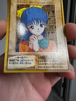 Melody No.7 Yu-Gi-Oh! Card OCG Bandai 1999 Japanese Vintage - Image 4