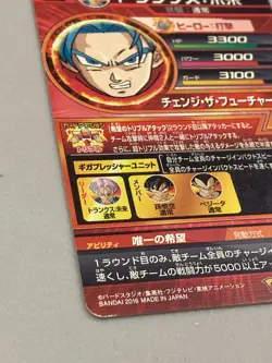 Trunks HGD9-44 UR Card Super Dragon Ball Heroes SDBH Japanese - Image 3
