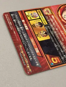 Trunks HGD9-44 UR Card Super Dragon Ball Heroes SDBH Japanese - Image 4