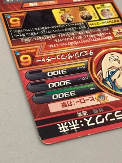 Trunks HGD9-44 UR Card Super Dragon Ball Heroes SDBH Japanese - Image 5