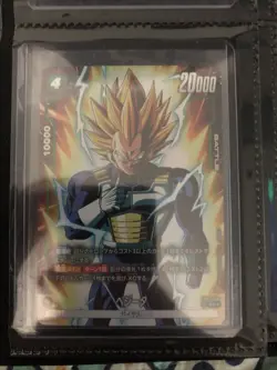 Dragon Ball card Vegeta SR-P FB01-096 Parallel Fusion World Japanese - Image 1