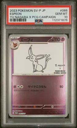 2023 POKEMON JAPANESE SV-P PROMO YU NAGABA X POKEMON CARD #066 ESPEON PSA 10 - Image 1