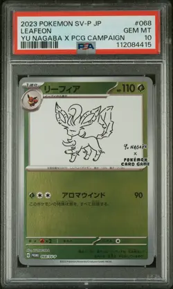 2023 POKEMON JAPANESE SV-P PROMO YU NAGABA X POKEMON CARD #068 LEAFEON PSA 10 - Image 1