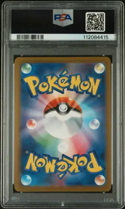 2023 POKEMON JAPANESE SV-P PROMO YU NAGABA X POKEMON CARD #068 LEAFEON PSA 10 - Image 2