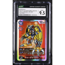Digimon Card Game - WarGreymon CGC 9.5 Mint+ EX1-009 Japanese Classic Collection - Image 1