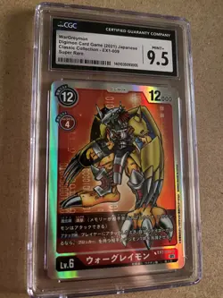 Digimon Card Game - WarGreymon CGC 9.5 Mint+ EX1-009 Japanese Classic Collection - Image 4