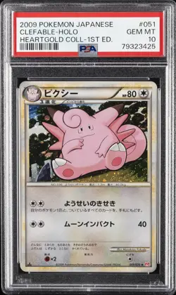 2009 POKEMON JPN HEARTGOLD COLL 1ST ED #051 CLEFABLE-HOLO PSA 10 - Image 1