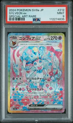 2024 POKEMON JPN SV8A-TERASTAL FEST EX SPECIAL ART RARE #212 SYLVEON EX PSA 9 - Image 1