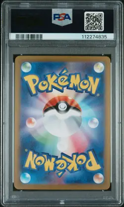 2024 POKEMON JPN SV8A-TERASTAL FEST EX SPECIAL ART RARE #212 SYLVEON EX PSA 9 - Image 2