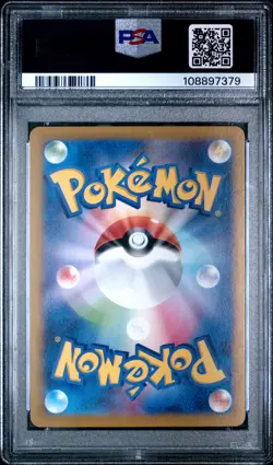 2024 POKEMON JAPANESE SV-P PROMO GENERATIONS SPECIAL BATTLE #192 MEOWTH PSA 10 - Image 2