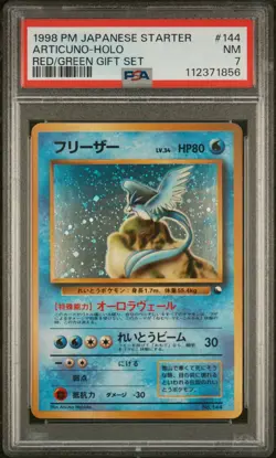 1998 POKEMON JPN RED/GREEN GIFT SET #144 ARTICUNO-HOLO PSA 7 - Image 1