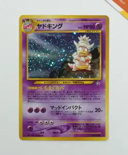 Pokemon Slowking #199 Neo Genesis Japanese Holo - Image 1