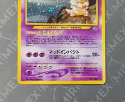 Pokemon Slowking #199 Neo Genesis Japanese Holo - Image 4