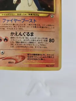 Typhlosion No.157 Holo Neo Genesis Premium File 2000 Pokemon TCG Japanese MINT - Image 5
