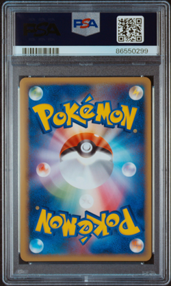 PSA 9 Gengar 040/086 Mirage Forest Holo 1St Edition Japanese 2005 Pokemon MINT - Image 2