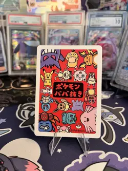 2019 Pidgey Pokemon Old Maid Japanese Red Back Promo Playing Card NM - Image 2
