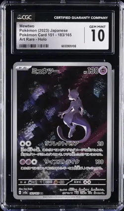 2023 POKEMON JPN POKEMON CARD 151, ART RARE - HOLO MEWTWO CGC 10 GEM MINT - Image 1