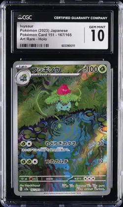 2023 POKEMON JPN POKEMON CARD 151, ART RARE - HOLO IVYSAUR CGC 10 GEM MINT - Image 1