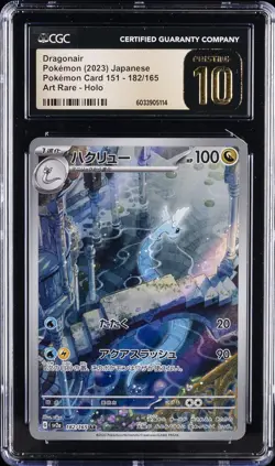 2023 POKEMON JPN POKEMON CARD 151, ART RARE - HOLO DRAGONAIR CGC 10 PRISTINE - Image 1