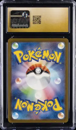2023 POKEMON JPN POKEMON CARD 151, ART RARE - HOLO DRAGONAIR CGC 10 PRISTINE - Image 2