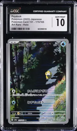2023 POKEMON JPN POKEMON CARD 151, ART RARE - HOLO PSYDUCK CGC 10 GEM MINT - Image 1