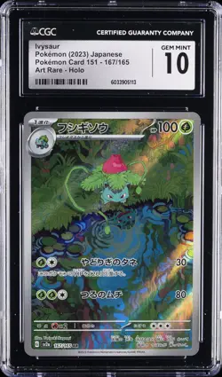 2023 POKEMON JPN POKEMON CARD 151, ART RARE - HOLO IVYSAUR CGC 10 GEM MINT - Image 1
