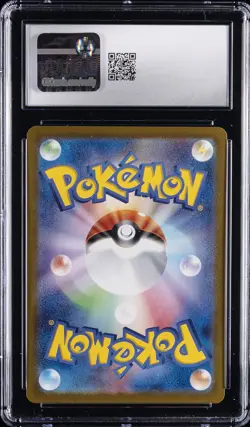 2023 POKEMON JPN POKEMON CARD 151, ART RARE - HOLO IVYSAUR CGC 10 GEM MINT - Image 2