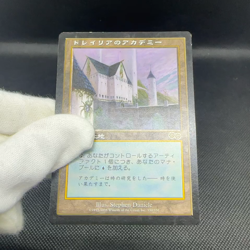 Delney, Streetwise Lookout Foil Murders at Karlov Manor Japanese MTG Card #EF13 - Image 2