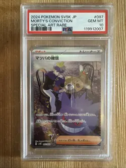 Morty's Conviction - 097/071 Full Alt Art SAR SV5K Japanese Pokemon Card PSA 10 - Image 1