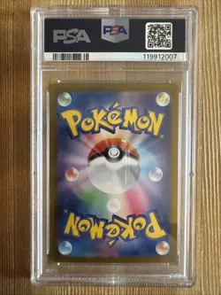 Morty's Conviction - 097/071 Full Alt Art SAR SV5K Japanese Pokemon Card PSA 10 - Image 2