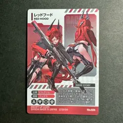 S2515 Red Hood Nikke Goddess of Victory Wafer Holo Wafer Card - Image 2