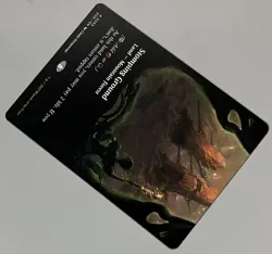 MTG Edge of Eternities Stomping Ground Land - Mountain Forest RARE REGULAR #0283 - Image 4