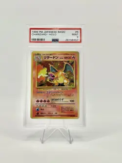 Complete Set Base Pokemon Japanese 1996 PSA9 - All Holo - Image 2