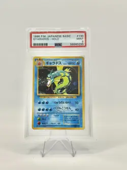 Complete Set Base Pokemon Japanese 1996 PSA9 - All Holo - Image 3