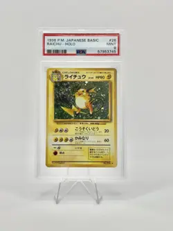 Complete Set Base Pokemon Japanese 1996 PSA9 - All Holo - Image 5