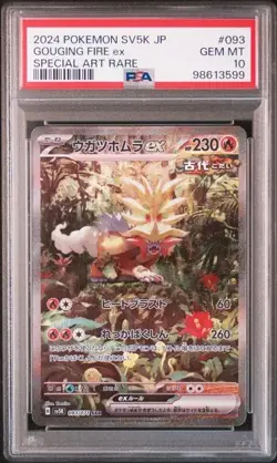 2024 POKEMON JPN SV5K-WILD FORCE SPECIAL ART RARO #093 GOUGING FIRE EX PSA 10 - Image 1