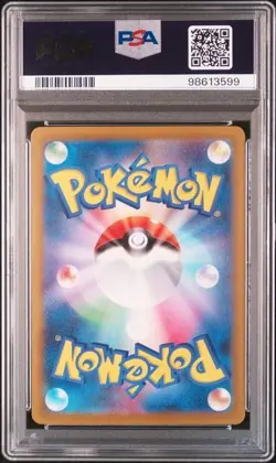 2024 POKEMON JPN SV5K-WILD FORCE SPECIAL ART RARO #093 GOUGING FIRE EX PSA 10 - Image 2