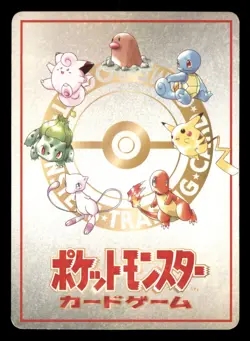 Light Play LP Deck List No.03 Japanese Vending Series III 3 Pokemon 1998 - Image 2