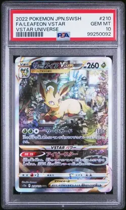 Pokemon Scudo Spada Giapponese 2022 FA Leafeon Vstar Universe PSA 10 - Image 1