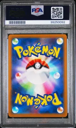 Pokemon Scudo Spada Giapponese 2022 FA Leafeon Vstar Universe PSA 10 - Image 2