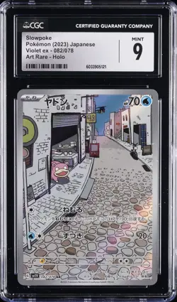 2023 POKEMON JPN VIOLET EX, ART RARE - HOLO #082/078 SLOWPOKE CGC 9 - Image 1