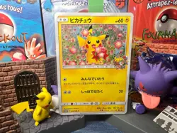 Carte pokemon Pikachu 224/SM-P PROMO NEUF Japonais Center GEM MINT - Image 1