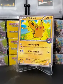 POKEMON JAPANESE PIKACHU POKEMON CENTER PROMO 20TH ANNIV. 206/XY-P HOLO NM/MINT - Image 1