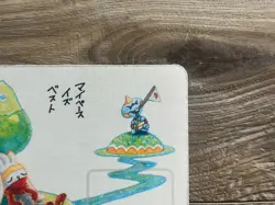 Pokemon Center 2020 Japanese "It's not..." Playmat Tomokazu Komiya Wailord - Image 2