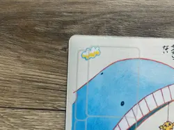 Pokemon Center 2020 Japanese "It's not..." Playmat Tomokazu Komiya Wailord - Image 4
