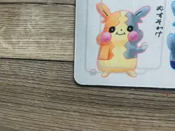 Pokemon Center 2020 Japanese "It's not..." Playmat Tomokazu Komiya Wailord - Image 5