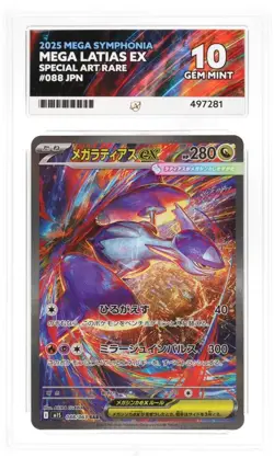 ACE 10 Mega Latias Ex SAR 088/063 M1S Mega Symphonia Japanese Pokemon Card - Image 1