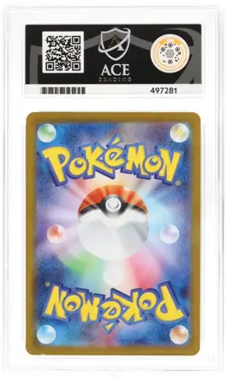 ACE 10 Mega Latias Ex SAR 088/063 M1S Mega Symphonia Japanese Pokemon Card - Image 2